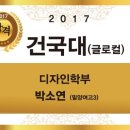 디자인스타미술학원 - 음성군 대하1길 4 | 디자인스타미술학원
