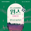 금요영화마당 이미지