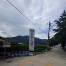 용문산보리밥 네이버블로그