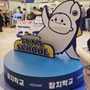 수원-1447 | 수원 스타필드팝업 참치학교 다녀왔어요 내돈내산솔직후기