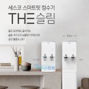 The슬림