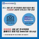 니하오중국어학원 이미지