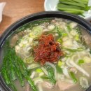 극동식당