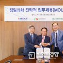 의료법인 서명의료재단 이미지