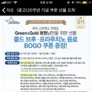 (주)콜드브루 코리아 이미지