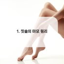다홍치과의원 이미지
