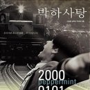 신*호 - 미추홀구 한나루로477번길 11 | 신*호