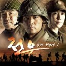 전우스토리