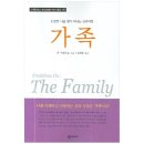 나를 찾아 떠나는 심리여행 이미지