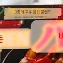그루머솔 | 30대 주부의 쉬는날 편