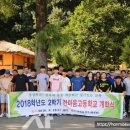 한마음고등학교 이미지