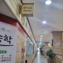 백운쇼핑센터 이미지