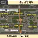 삼천리자전거호반자전거