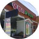 일번지돼지국밥 이미지