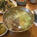 맑은곰탕 - 합천군 충효로 12 | 맑은곰탕