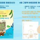 원화로1(동) 이미지