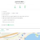 카리브펜션 이미지