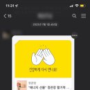 신화꼬치