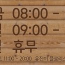 에코카페 - 구미시 강동로 876 | 에코카페
