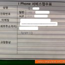 아이폰4 무료범퍼 신청하고 왔습니다(27일) 이미지