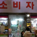 신정제일시장 이미지