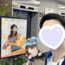 (주)성우후레쉬 - 5879 | 마에다카오리 내한이벤트 SAYUFAN 다녀온 후기 #前田佳織里