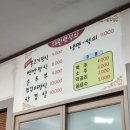 대관령석쇠불고기 이미지