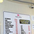 미트팡 | [경기광주] 양벌동맛집 - 미트팡 정육식당
