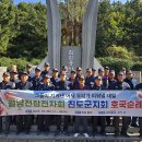 2025년 호국순례 이미지