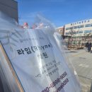 하늘라임학원