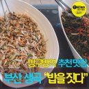 생곡산단로 네이버블로그
