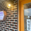 부여상회 이미지