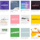 전자책(E-book) / 임베딩(embedding) 상업용 무료 폰트