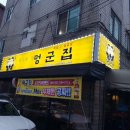 회기22 이미지