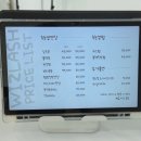 지원중학교 | 군포산본 속눈썹펌추천 위즈래쉬 위즈펌후기