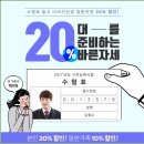 올바른안경원