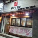또바기김밥 이미지