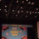 계명대정부석태권도장 네이버블로그
