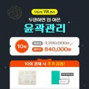 에스테티아(고양원흥역점)