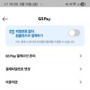 지에스25 이미지