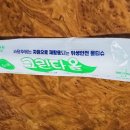 맥시칸치킨호프 이미지