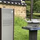 동춘당한의원 이미지