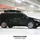 아우토라인 이미지