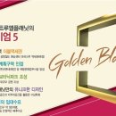 일성전기 이미지