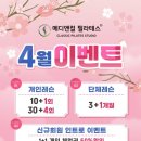 메디앤컬필라테스광복