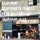 S bar | 🍺 보라카이 OZZY’S BAR &amp; BISTRO 후기｜가볍게 한잔하기 좋은 로컬 감성 바