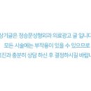 정승문성형외과의원 이미지