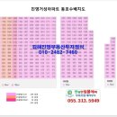 진영거성아파트 이미지