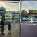 다사역 3번출구 이미지