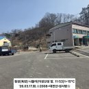 청성농협 이미지